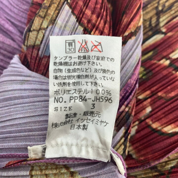 楽天市場】極美品 激レア PLEATS PLEASE プリーツプリーズ ISSEY 