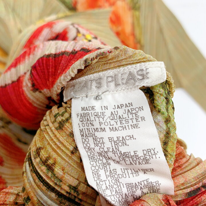 楽天市場】極美品 激レア 希少 PLEATS PLEASE プリーツプリーズ ISSEY  