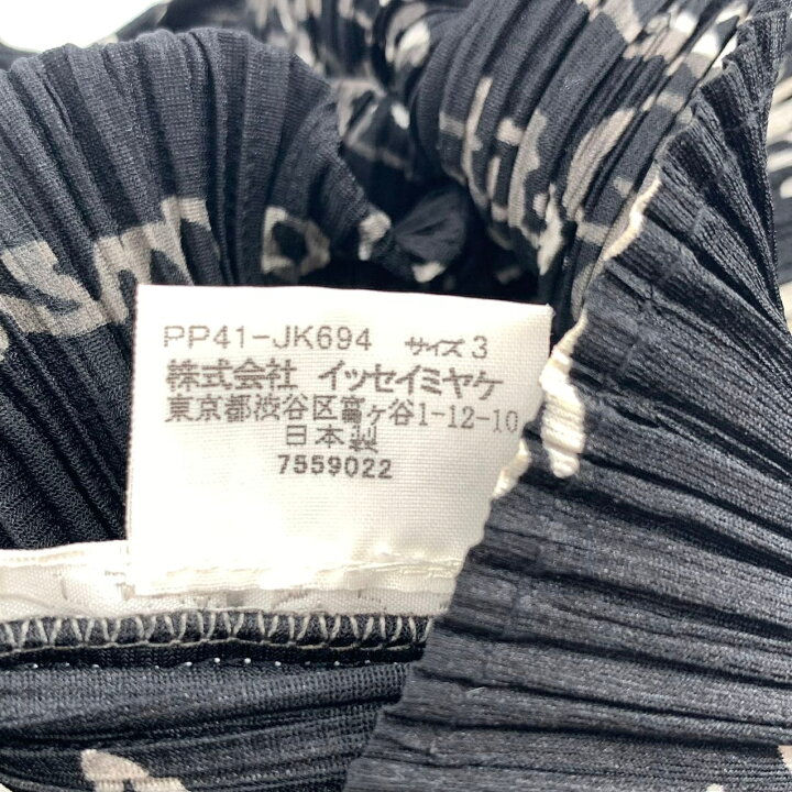 楽天市場】極美品 PLEATSPLEASE プリーツプリーズ ISSEY MIYAKE 