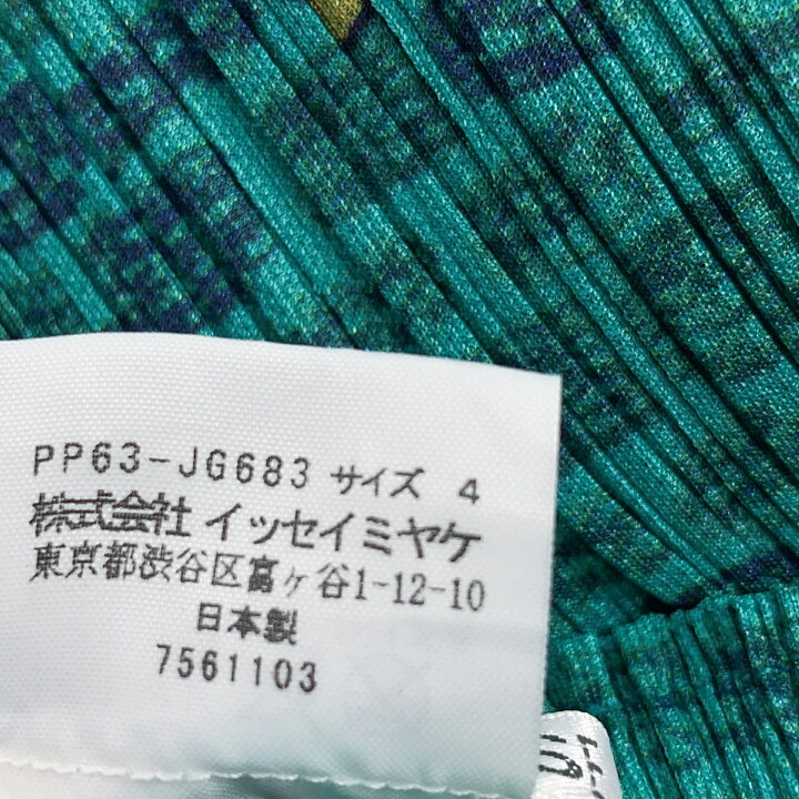 楽天市場】未使用級 PLEATSPLEASE プリーツプリーズ ISSEY MIYAKE 