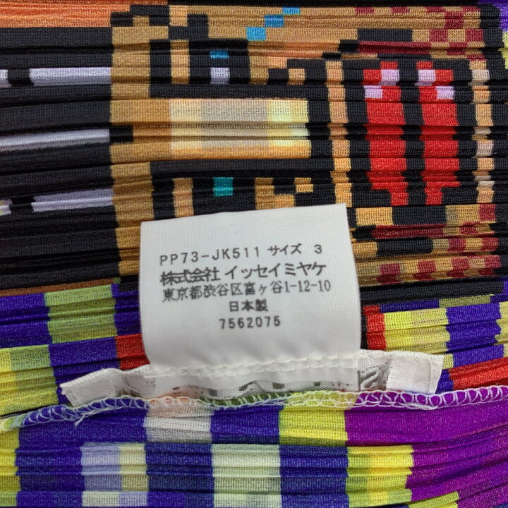 楽天市場】激レア 極美品 PLEATSPLEASE プリーツプリーズ ISSEY MIYAKE 