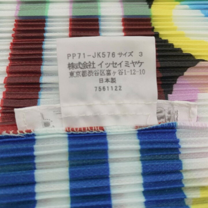 楽天市場】極美品 PLEATSPLEASE プリーツプリーズ ISSEY MIYAKE 