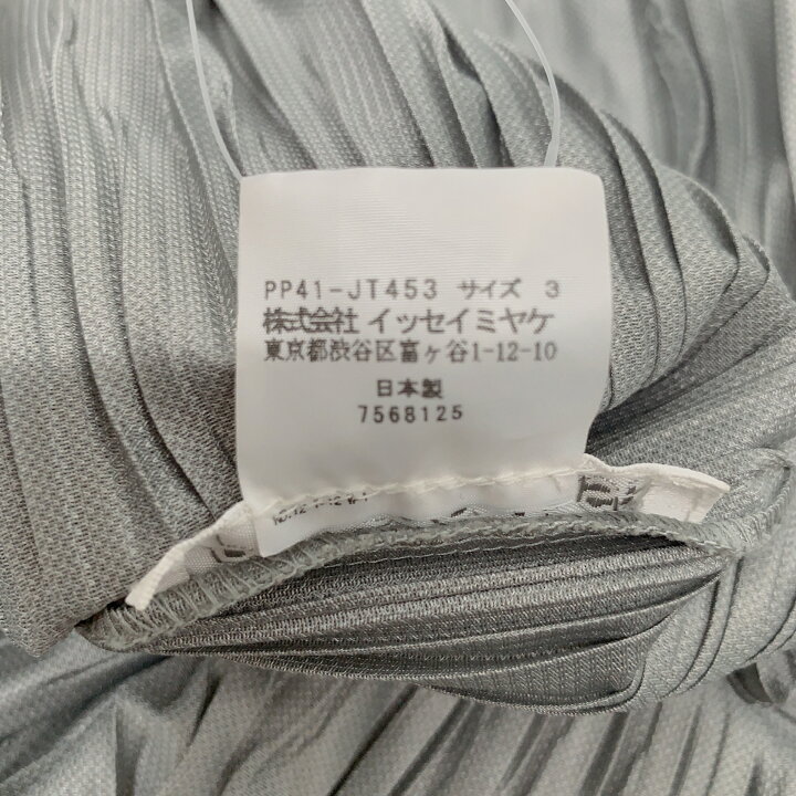楽天市場】美品 PLEATSPLEASE プリーツプリーズ ISSEY MIYAKE イッセイ 