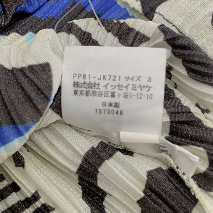 楽天市場】極美品 PLEATSPLEASE プリーツプリーズ ISSEY MIYAKE 