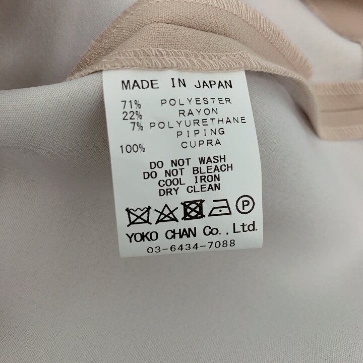 楽天市場】未使用品 YOKO CHAN ヨーコチャン YCB-319-117 フリル袖 