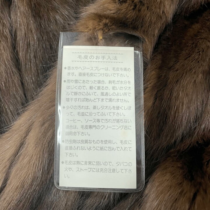 楽天市場】未使用品 最高級 SOBOL セーブル ロシアン ファーコート 