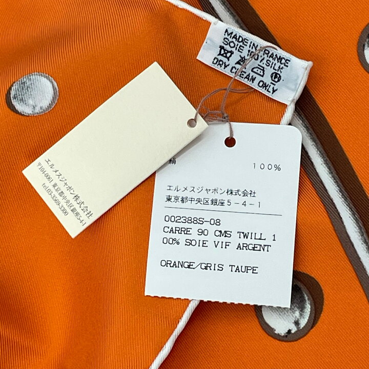 楽天市場】未使用品 HERMES エルメス カレ90 銀のしずく VIF ARGENT 