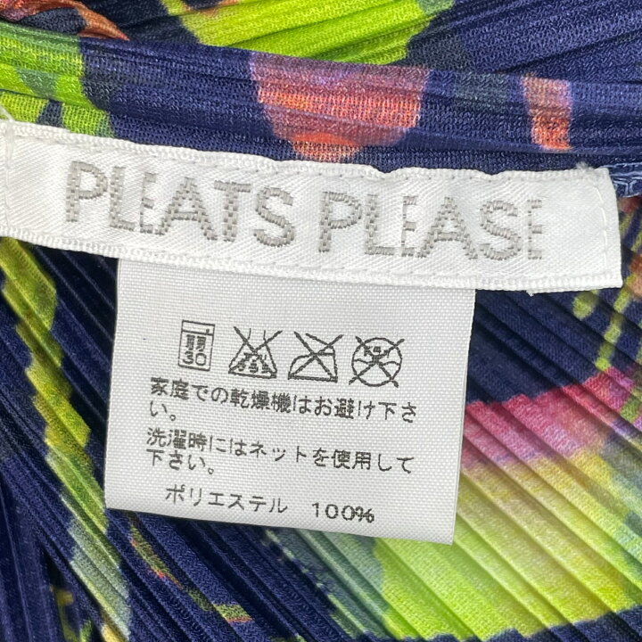 楽天市場】レア 希少 新品同様 ISSEY MIYAKE イッセイミヤケ PLEATS 