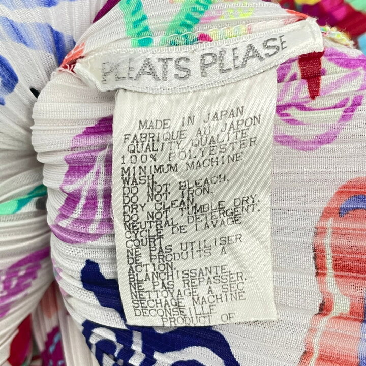 楽天市場】レア 希少 新品同様 ISSEY MIYAKE イッセイミヤケ PLEATS 