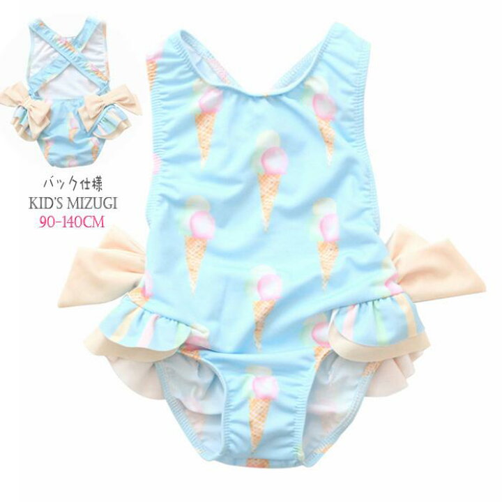楽天市場 アイスクリーム柄 夏にぴったり 水着 キッズ 水着 女の子 ビキニ ジュニア セパレート 可愛い水着 アイスクリーム柄 子供用 こども ジュニア 女児 女子 みずぎ水着 送料無料 90cm 100cm 110cm 1cm 130cm 140cm ジェリービー
