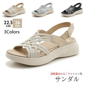 【超軽量　走れる！】サンダル　厚底 レディース サンダル ビーサンダル ヒール 5CM 楽ちん 美脚 夏サンダル 靴 海 旅行 疲れない 痛くない 滑り止め 23〜26CM レディース 軽量 軽い ウェッジソール 外反母趾 幅広 甲高 レディース ゴム ゴムベルト ウェッジ