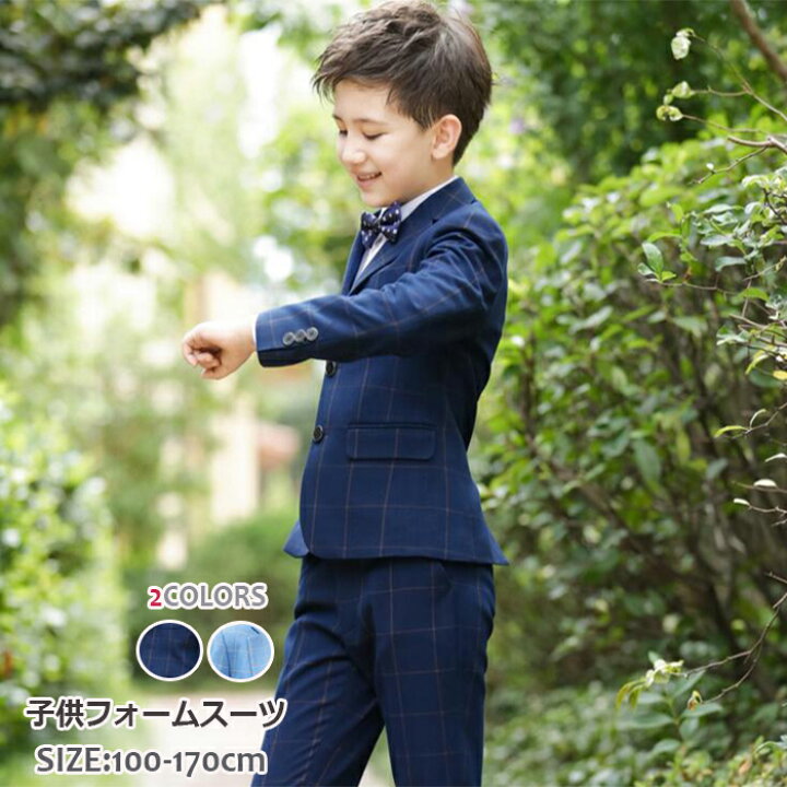 【5点セット】子供服フォーマルスーツ 男の子 結婚式 キッズスーツ 子供スーツ セットアップ キッズ フォーマル 男の子スーツ 入学式  入園式 卒業式 発表会 七五三 スーツ 5点セット こどもスーツ キッズスーツ 100/110/120/130/140/150/160/170cm  ジェリービー