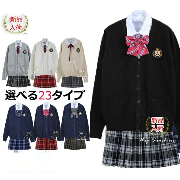楽天市場】【色自由に組み合わせも可能！】スーツ 女子 制服 5点セット 