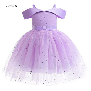 子供ロングドレス 発表会 ドレス 子供 キッズ フォーマルドレス パーティードレス 子供 リボンドレス チュールスカート 結婚式 発表会 演奏会 フラワーガール 100-150CM ピアノ発表会