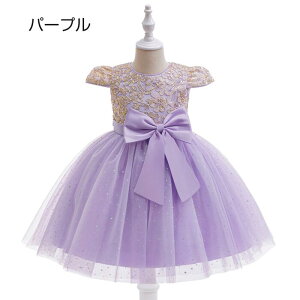 【綺麗なお花刺?】ドレス 子供 子供ドレス ピアノ発表 演奏会 結婚式 二次会 子どもドレス ジュニアドレス リボン付き 110 120 130 140 150CM 発表会 ドレス チュールドレス コンクール コンサ
