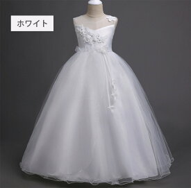 子供ドレス 発表会ドレス 子供用 キッズ用 ロングドレス 子供 ドレス ロング フォーマルドレス パーティードレス リボンドレス チュールスカート 結婚式 発表会 演奏会 フラワーガール 子供服 ワンピース 120cm 130cm 140cm 150cm 160cm 170cm