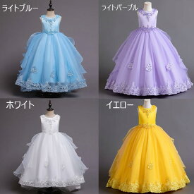 【一部即納！送料無料】子供ロングドレス 子どもドレス 発表会　ドレス　子供 キッズ フォーマルドレス パーティードレス リボンドレス チュールスカート 入学式 卒業式 発表会 演奏会 フラワーガール ジュニアドレス 結婚式ドレス 七五三ドレス 110 120 130 140 150 160cm