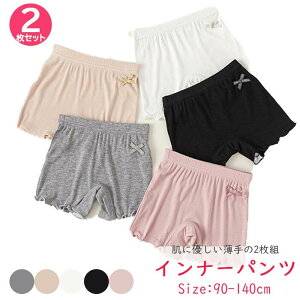 2Zbg Xpbc LbY ̎q  3 95 Xpbc   I[o[pc q  Ci[EGA q WjA ǂt@bV V[c 킢 {t 90cm 100cm 110cm