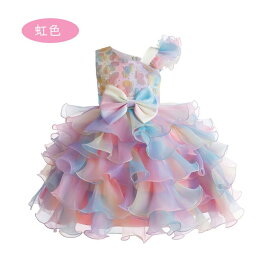 【ふわふわして可愛い】子供ドレス ロングドレス ドレス 子供 ピアノ発表会　演奏会　結婚式　二次会　子どもドレス　ジュニアドレス　110-150CM　ピアノ発表会 ドレス　コンクール コンサート 結婚式 七五三にフォーマルドレス パーティードレス　リボンドレス　レインボー