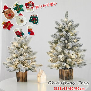 y45CM/60CM/90CMzNX}Xc[@6_t@c[Zbg@LEDCgt@zCgn@c[  xmas@c[@NX}XI[ig@k@IV@NX}Xc[Zb