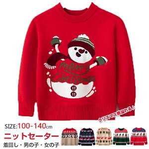 yIVȃNX}XzjbgZ[^[  LbYZ[^[ H~ p[J[  T^ NX}XRX`[ gbvX g[i[ XEFbg  LbY ̎q j̎q 