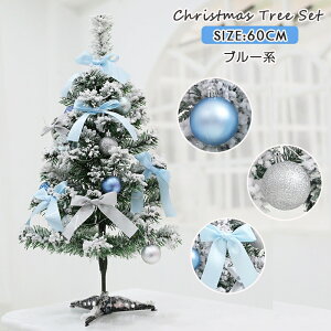 NX}Xc[ 60CM c[Zbg u[n c[ ቻ  led  xmas c[ Xm[c[ I[ig k IV NX}Xc[Zbg  ȒPg dr LEDCg