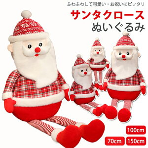 yT^ʂ݁@NX}XɁIzʂ T^N[X  70CM 100CM 150CM v[g 蕨 傫  o^Cf[ a  JCC  NX}X v