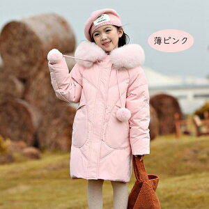 y㎿ŃIVIq_ER[gz_ER[g LbY y hQ LbY_ER[g q ̎q 120-160cm H _EWPbg O ʊw LbY h H~ WjA 