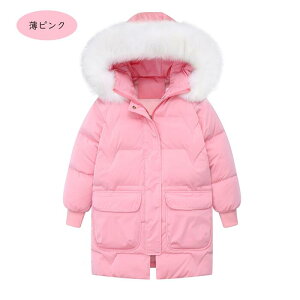 yӂӂ킵Ăz_ER[g LbY y hQ LbY_ER[g q ̎q 130-170cm H _EWPbg O ʊw LbY h H~ WjA AE^[ 