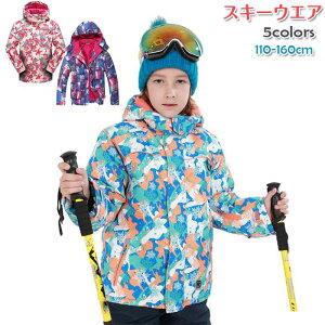 Xm[EFA LbY WPbg XL[EGA WjA LbY g100CM-160CM hQ {[hEFA ϐ H Xm[{[h EFA XL[EGA q LbY ~p AE^[ Xm[