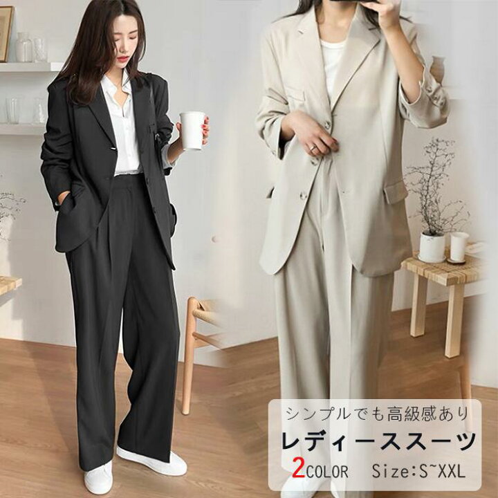 楽天市場】【着瘦せ効果 2点セット】カジュアルスーツ パンツ  