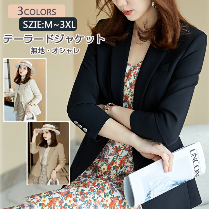 楽天市場 テーラードジャケット レディース アウター ジャケット カジュアルアウター 入学式 卒業式 発表会 生日会 結婚式 母 ママ おしゃれ 春服 夏服 フォーマル 卒業式や卒園式 七五三やお宮参りにも使えるフォーマル対応ジャケット ジェリービー
