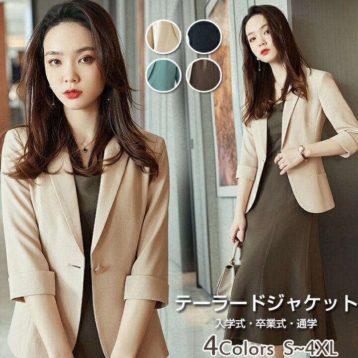 楽天市場 テーラードジャケット アウター ジャケット 七分袖 カジュアルアウター 入学式 卒業式 発表会 生日会 結婚式 母 ママ おしゃれ レディース 春服 夏服 フォーマル 卒業式や卒園式 七五三やお宮参りにも使えるフォーマル対応ジャケット ジェリービー