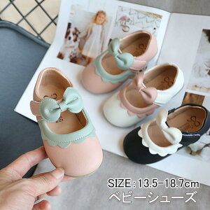 結婚式 赤ちゃん靴の通販 価格比較 価格 Com 結婚式 赤ちゃん靴の通販 価格比較 価格 Com
