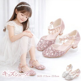 キッズシューズ　ダンスシューズ 子供　キッズ フォーマルシューズ 子供 靴 フォーマル 女の子 フォーマル 女の子 入学 シューズ 子供 入園 入学 発表会 キッズシューズ 子供靴 結婚式 光る 疲れない 人気 おしゃれ　選べる3色