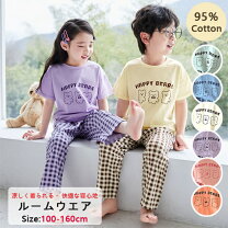 楽天市場】パジャマ ズボン 160の通販
