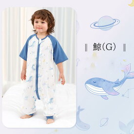 【半袖】スリーパー 夏用キッズ 幼児 ガーゼ コットン 2重ガーゼ 綿100％　ファスナー開き 部屋着 寝具 パジャマ 寝巻 通気性抜群 吸水性抜群 寝冷え対策 エアコン対策 可愛い柄 80cm-120cmサイズ展開 半袖