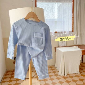 ＼無地！／ナイトウェア パジャマ 子供 男の子 女の子 部屋着 子ども パジャマ 長袖 綿100％ 子供 幼稚園 保育園 小学生 入園 入学 長袖 動きやすい パジャマ こども キッズ ルームウェア 肌着 子供服 キッズ服 子供 上下セット 送料無料　80-150CM