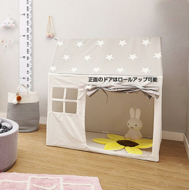 楽天市場 即納 送料無料 Ins北欧風 キッズテント 子供用テント 子供部屋 部屋飾り 撮影小物 かわいい プレイハウス 女の子 男の子 組み立て簡単 キッズ ベビー モノトーン 北欧 癒しアイテム 祝い プレゼント1 110 80cm 折りたたみ式 窓付き 洗える ジェリービー 楽天市場 即納 送料無料 Ins北欧風 キッズテント 子供用テント 子供部屋 部屋飾り 撮影小物 かわいい プレイハウス 女の子 男の子 組み立て簡単 キッズ ベビー モノトーン 北欧 癒しアイテム 祝い プレゼント1 110 80cm 折りたたみ式 窓付き 洗える ジェリービー