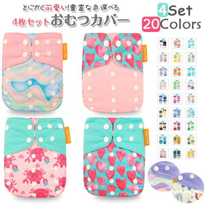 ベビー 肌着 男の子 トレーニングパンツの人気商品 通販 価格比較 価格 Com