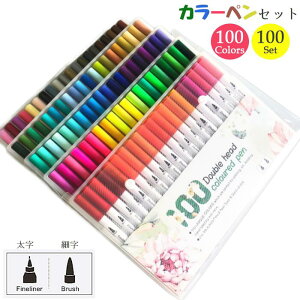 手帳 筆ペン マーカー サインペンの人気商品 通販 価格比較 価格 Com