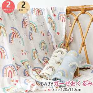 y2Zbg 唻TCY120CM*110CMzK[[ _uK[[ xr[ _uK[[n _炩 JԂg lp qǂ Ԃ@oYj   @ lC xr[M