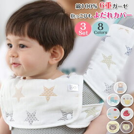 楽天市場 抱っこひも 食事の通販