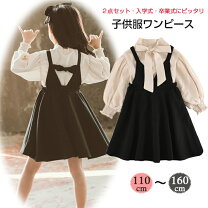 楽天市場】リボン（ジャンパースカート｜キッズファッション）：キッズ 