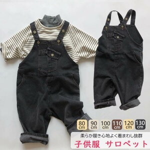 �y�V���v���Œ��񂵔��Q�ő劈��z�I�[�o�[�I�[�� �p���c �J�W���A�� �f�j�� �����O�p���c ���ǂ� �f�j���T���y�b�g �x�r�[ �W���j�A KIDS �q���� �W�[���Y �f�j�� �I�[���C������ �p���c �T