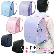 【 MAX300円OFF】【一部即納】ランドセル 自動ロック ランドセルかばん リュック ランドセルカバー A4フ…