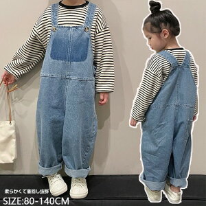 �y�����S�n���Q�ő劈��z�I�[�o�[�I�[�� �p���c �J�W���A�� �f�j�� �����O�p���c ���ǂ� �f�j���T���y�b�g �x�r�[ �W���j�A KIDS �q���� �W�[���Y �f�j�� �I�[���C������ �p���c �T���y�b�g