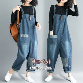 楽天市場 つりズボン レディースファッション の通販