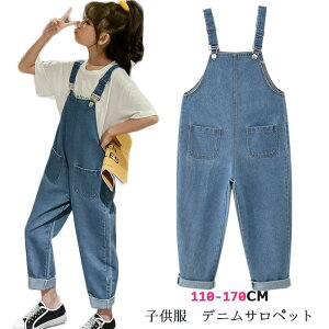 �������� �I�[�o�[�I�[�� �p���c �J�W���A�� �f�j�� �����O�p���c�@���ǂ��@�f�j���T���y�b�g �x�r�[ �W���j�A KIDS �q���� �W�[���Y �f�j�� �I�[�o�[�I�[�� �I�[���C������ �p���c �T���y�b