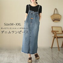 楽天市場】vネック デニム サロペットの通販